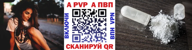 Купить где  Сим  Alfa_PVP СК 