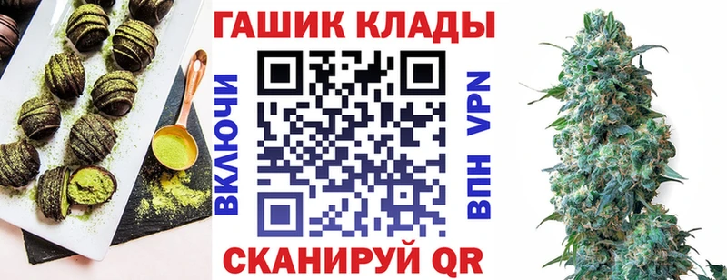 Еда ТГК конопля  Купить где  Сим 