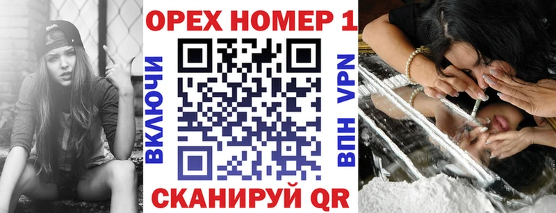 КОКАИН Эквадор  Купить где  Сим 