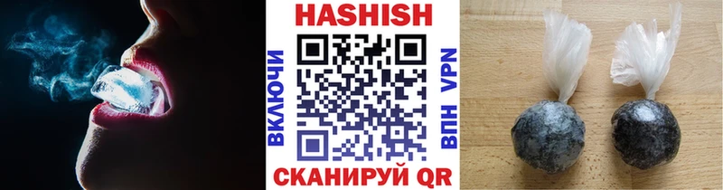 ГАШ Ice-O-Lator  Купить  Сим 