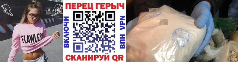 ГЕРОИН гречка  Купить закладки  Сим 