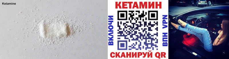 Купить  Сим  КЕТАМИН ketamine 