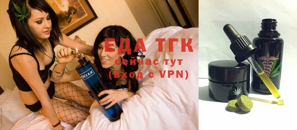 стаф Зерноград