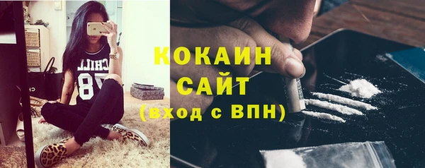 ALPHA-PVP Зеленодольск