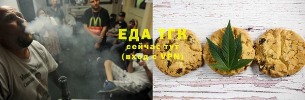 мефедрон Зеленокумск