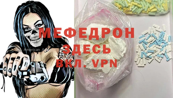 стаф Зерноград