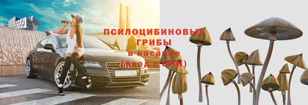 мефедрон Зеленокумск