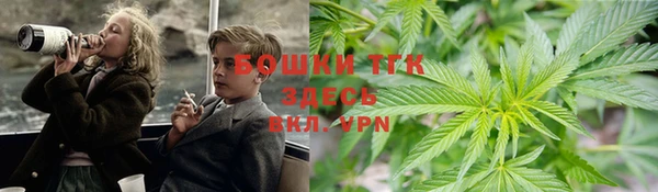 мефедрон Зеленокумск