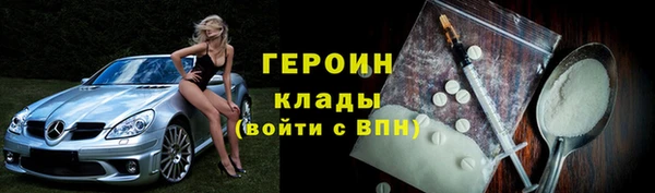 мефедрон Зеленокумск