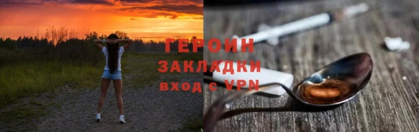стаф Зерноград