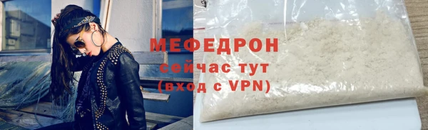 ALPHA-PVP Зеленодольск