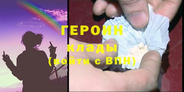 ALPHA-PVP Зеленодольск
