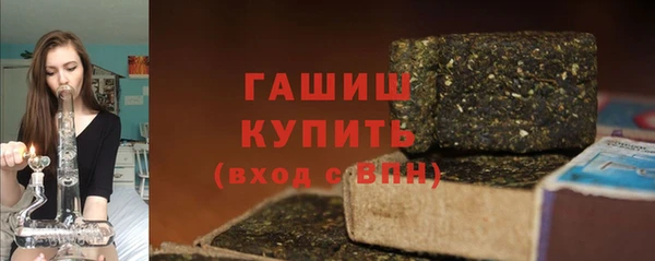 ALPHA-PVP Зеленодольск