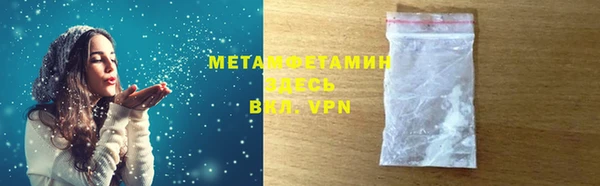 мефедрон Зеленокумск