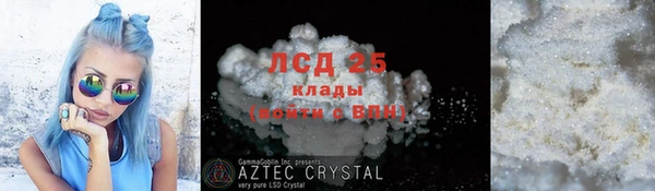 ALPHA-PVP Зеленодольск