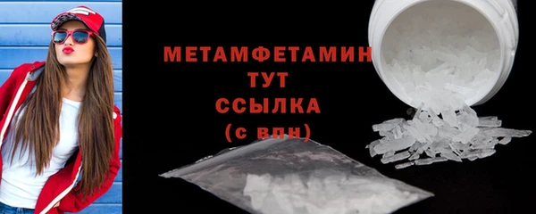 ALPHA-PVP Зеленодольск