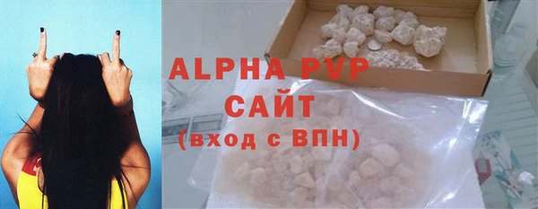 мефедрон Зеленокумск