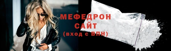 ALPHA-PVP Зеленодольск