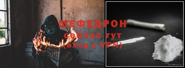 мефедрон Зеленокумск