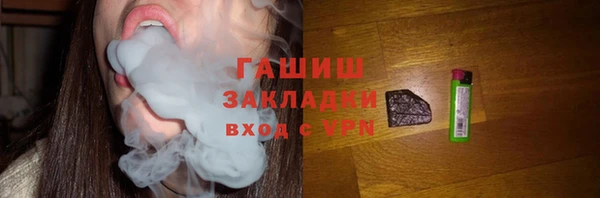 мефедрон Зеленокумск