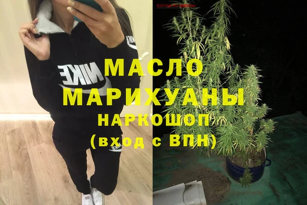 мефедрон Зеленокумск