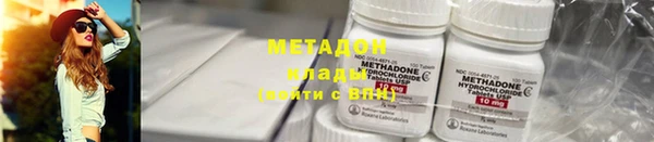 мефедрон Зеленокумск
