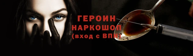 мефедрон Зеленокумск