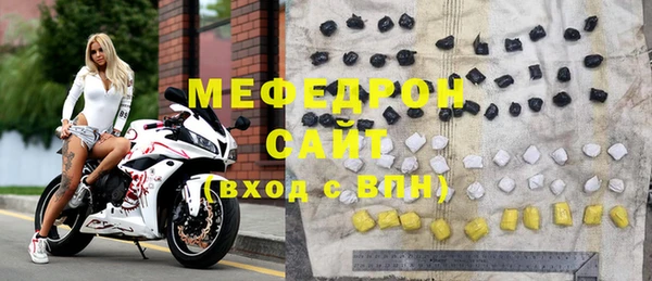 ALPHA-PVP Зеленодольск