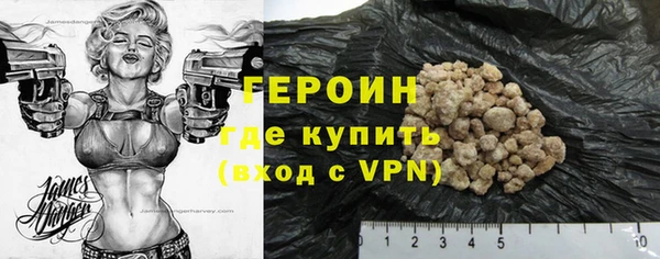 мефедрон Зеленокумск