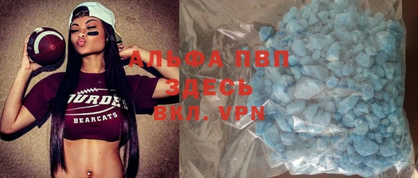 мефедрон Зеленокумск