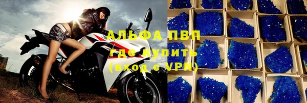 ALPHA-PVP Зеленодольск