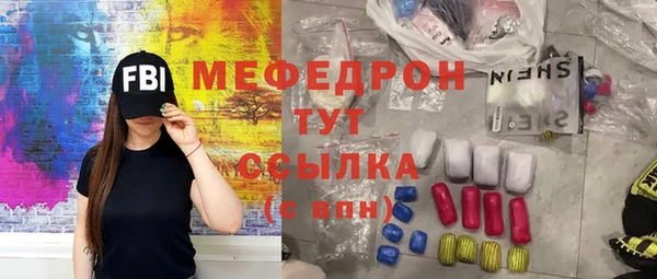 ALPHA-PVP Зеленодольск