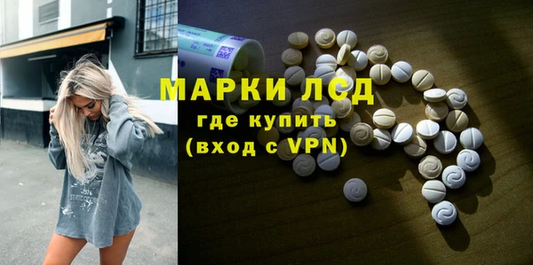 ALPHA-PVP Зеленодольск