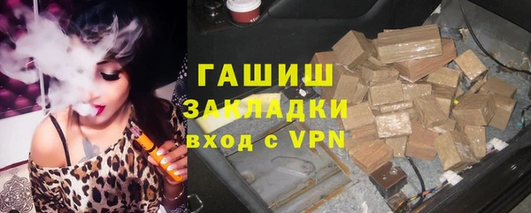 стаф Зерноград