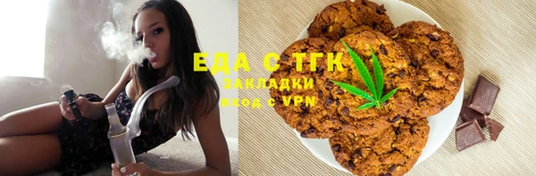 ALPHA-PVP Зеленодольск