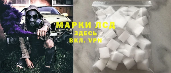 мефедрон Зеленокумск