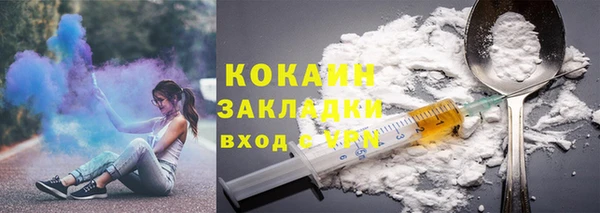 ALPHA-PVP Зеленодольск