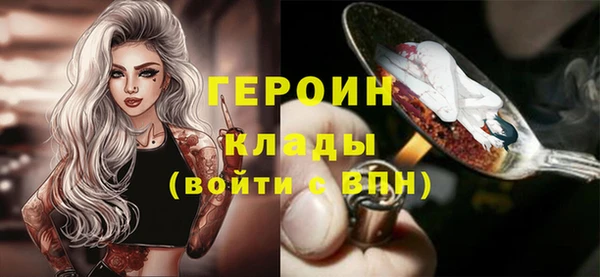 мефедрон Зеленокумск