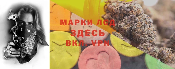 мефедрон Зеленокумск