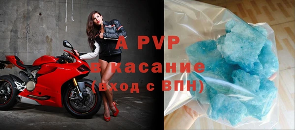 ALPHA-PVP Зеленодольск