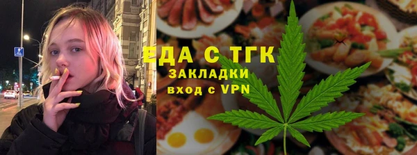 ALPHA-PVP Зеленодольск