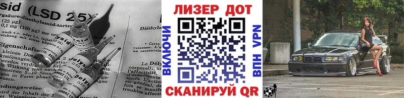 ЛСД экстази кислота  Купить где  Сим 