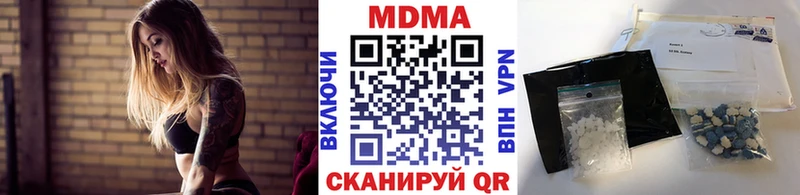 Купить  Сим  МДМА Molly 