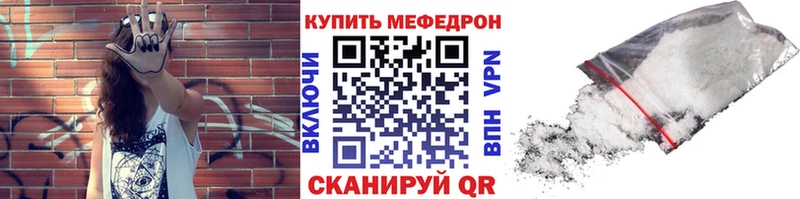 Купить закладки  Сим  Меф mephedrone 