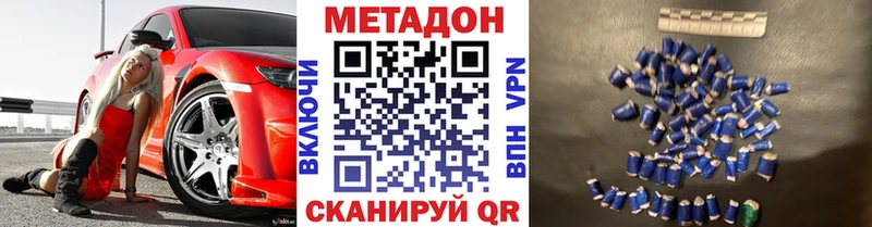 МЕТАДОН мёд  Купить  Сим 