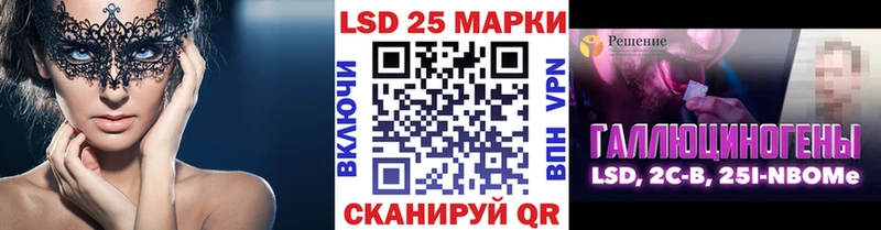 Марки NBOMe 1,8мг  Купить где  Сим 