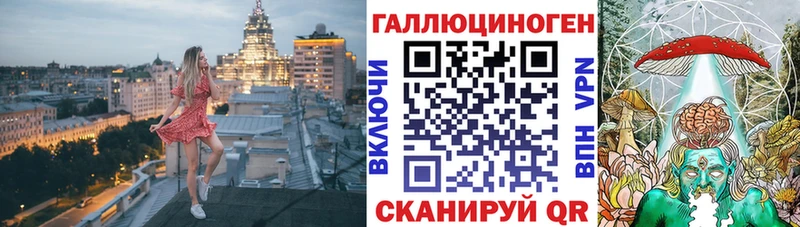 Купить где  Сим  Галлюциногенные грибы ЛСД 